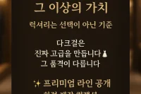 다크걸