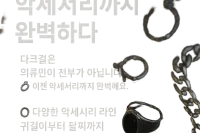 다크걸