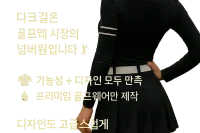 다크걸