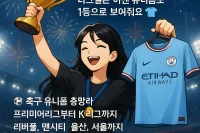 다크걸