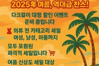 다크걸