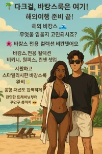 다크걸