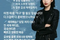 다크걸