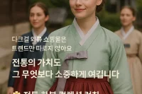 다크걸