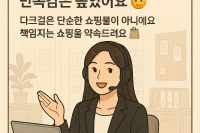 다크걸