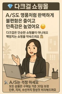 ๋คํฌ๊ฑธ