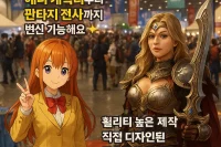 다크걸