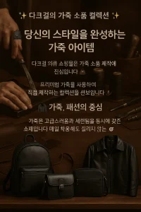 다크걸