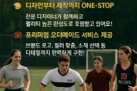 다크걸