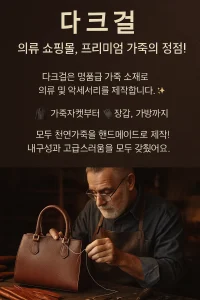 ๋คํฌ๊ฑธ