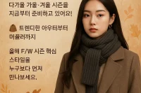 다크걸