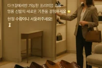 다크걸