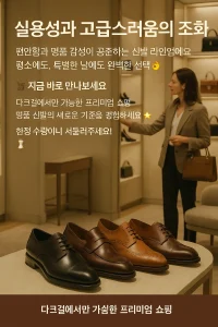 다크걸