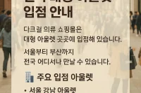 다크걸