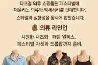 다크걸