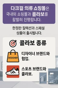 다크걸