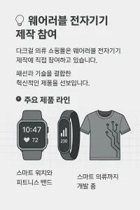 다크걸